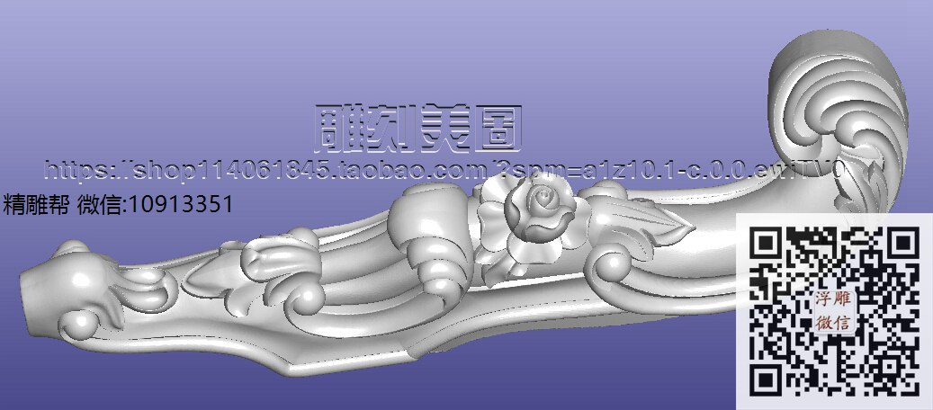 0823-品丰-180大脚  qie-xiu_圆雕图立体雕花桌腿3d打印洋花沙发腿圆柱木雕柱腿精雕图浮雕图